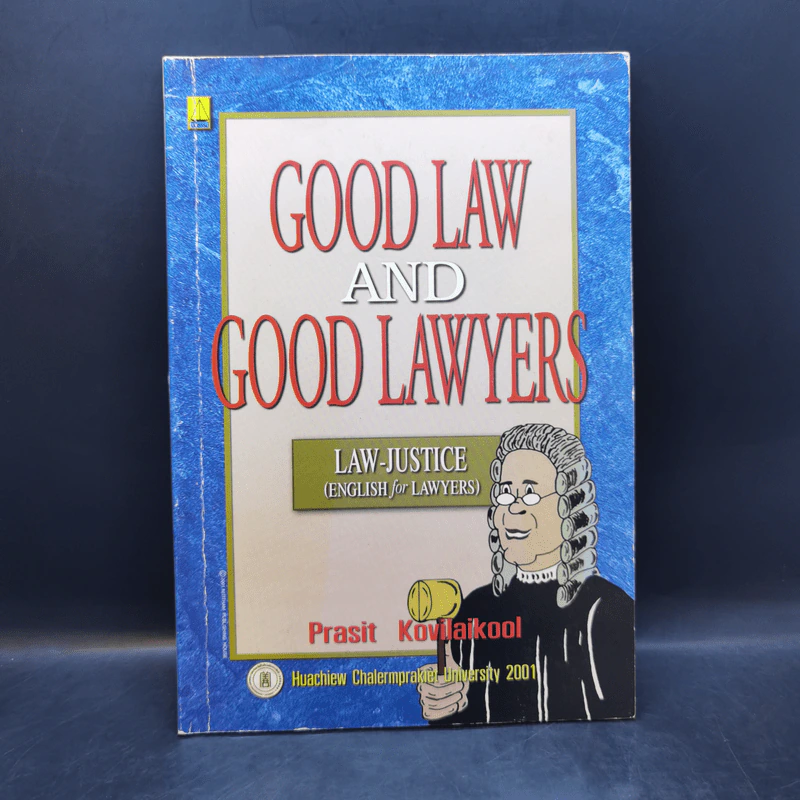 Good Law and Good Lawyers - Prasit Kovilaikool รูปที่ 1