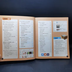 สั่งสินค้าออนไลน์ พรีออเดอร์+ประมูลของ จากทั่วโลก รูปที่ 11