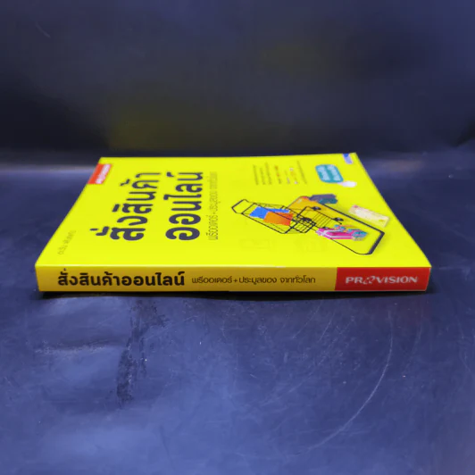 สั่งสินค้าออนไลน์ พรีออเดอร์+ประมูลของ จากทั่วโลก รูปที่ 3