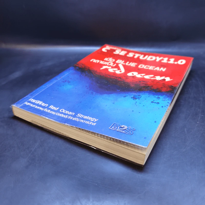 Case Study 11.0 เมื่อ Blue Ocean กลายเป็น Red Ocean รูปที่ 7