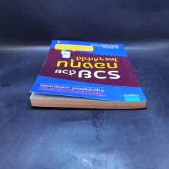 รวยด้วยกองทุน ใครๆก็ทำได้ - Dr.Nut รูปที่ 6