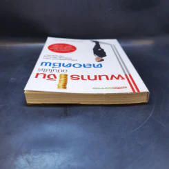 แผนการเงิน ฉบับใช้ได้ตลอดชีพ - มงคล ลุสัมฤทธิ์ รูปที่ 6
