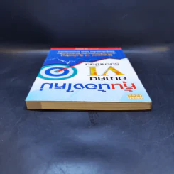 หุ้นน้องใหม่อนาคต VI รับอาเซียน - วลัย ชูธรรมธัช รูปที่ 6