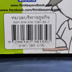 เล่นหุ้นออนไลน์ไม่ยาก รูปที่ 14