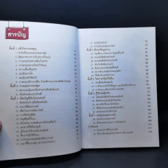 เล่นหุ้นออนไลน์ไม่ยาก รูปที่ 11