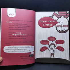 เล่นหุ้นออนไลน์ไม่ยาก รูปที่ 10