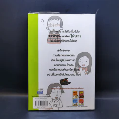 เล่นหุ้นออนไลน์ไม่ยาก รูปที่ 2