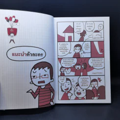 เล่นหุ้นออนไลน์ไม่ยาก รูปที่ 12