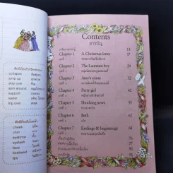สี่ดรุณี Little Women - Se-Ed Young Readers Stage 3 รูปที่ 10