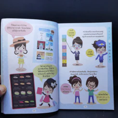 Survivor ญี่ปุ่น - อาทิมา ศรีบัวเอี่ยม, อุทุมพร ทรัพย์จรัสแสง, ฝนฝน รูปที่ 10