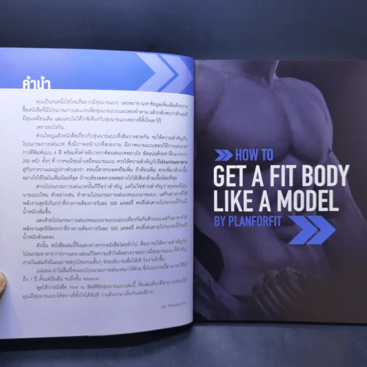 How to ฟิต พิชิตหุ่นนายแบบ - PlanForFit รูปที่ 10