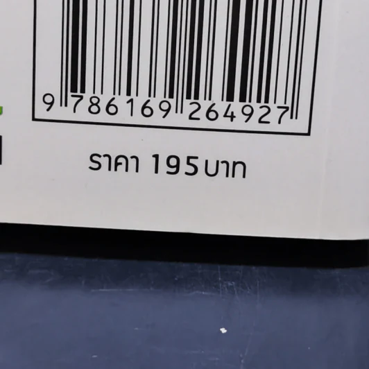 วิ่งตามฝัน ยังไงก็ชนะ - ภัทรพล เหลือบุญชู (บูม) รูปที่ 12