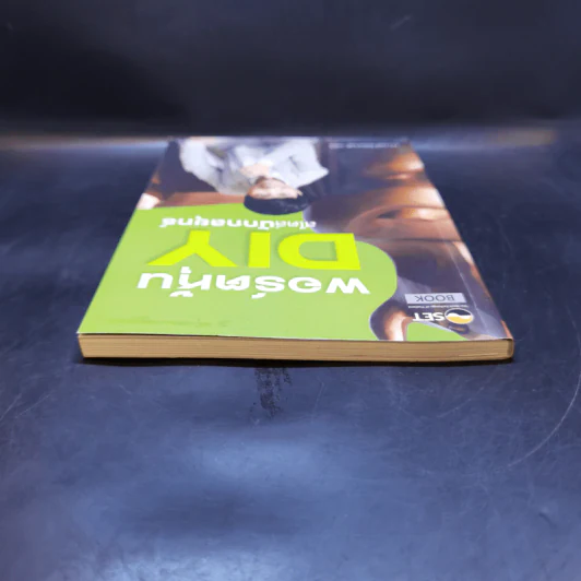 พอร์ตหุ้น DIY สไตล์นักกลยุทธ์ - มยุรี โชวิกรานต์, CISA รูปที่ 6