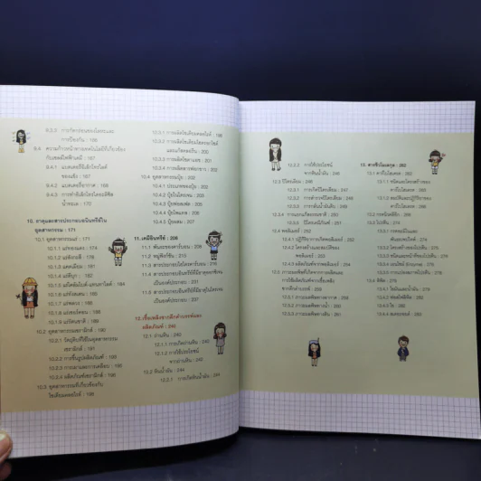 Short Note เคมี พิชิตข้อสอบเต็ม 100% ภายใน 3 วัน - สายฝน ต๊ะวันนา(ครูฝน ติวเตอร์) รูปที่ 11