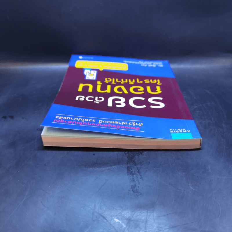 รวยด้วยกองทุน ใครๆก็ทำได้ - Dr.Nut รูปที่ 6
