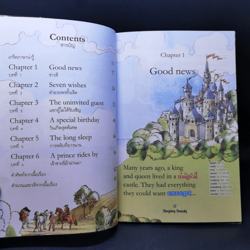 Sleeping Beauty เจ้าหญิงนิทรากับผู้เลอโฉม - Se-Ed Yound Readers Stage 1 รูปที่ 10