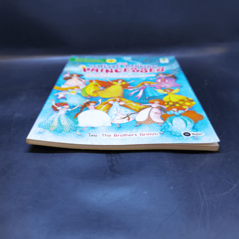 เจ้าหญิงเริงระบำในแดนปริศนา - Se-Ed Young Readers Stage 1 รูปที่ 4