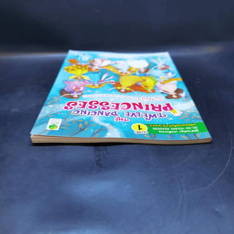 เจ้าหญิงเริงระบำในแดนปริศนา - Se-Ed Young Readers Stage 1 รูปที่ 6