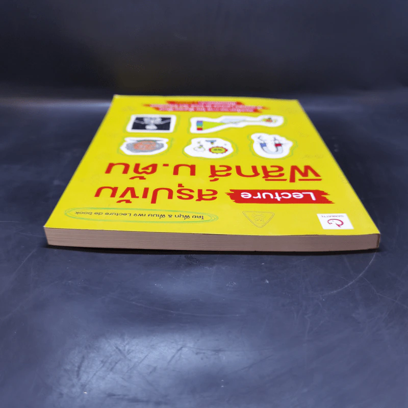 Lecture สรุปเข้มฟิสิกส์ ม.ต้น - พี่มุก เพจ Lecture de book, พี่เมษ เพจ Lecture de book รูปที่ 6