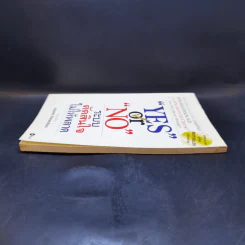 Yes or No ระบบตัดสินใจไม่ให้พลาด (ผู้เขียนใครเอาเนยแข็งของฉันไป) รูปที่ 5