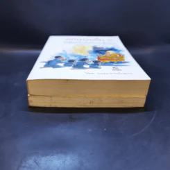 ชวนม่วนชื่น  ธรรมะบันเทิงหลายเรื่องเล่า เล่ม 1-2 - พระอาจารย์พรหม รูปที่ 4