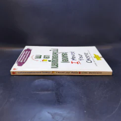 ผมเอาเนยแข็งของคุณไป (เองแหละ) I Moved Your Cheese - Deepak Malhotra (ดีพัค มัลโหตระ) รูปที่ 3
