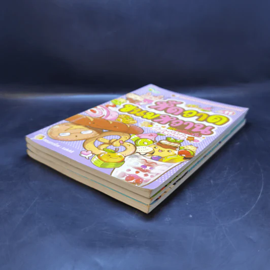 หัดวาดสัตว์น้ำ + ผัก ผลไม้ + ขนมหวาน สไตล์ฟรุ้งฟริ้ง รูปที่ 6