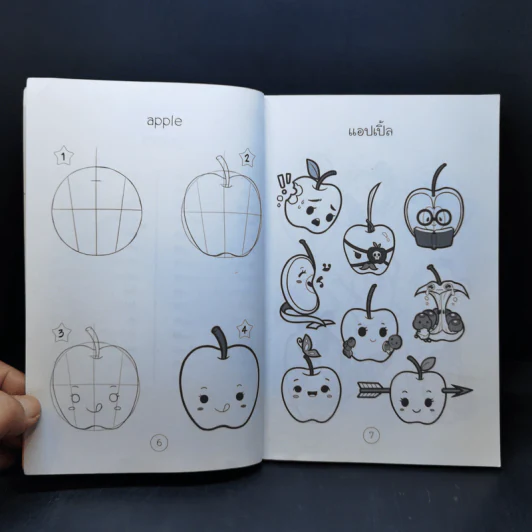 หัดวาดสัตว์น้ำ + ผัก ผลไม้ + ขนมหวาน สไตล์ฟรุ้งฟริ้ง รูปที่ 11