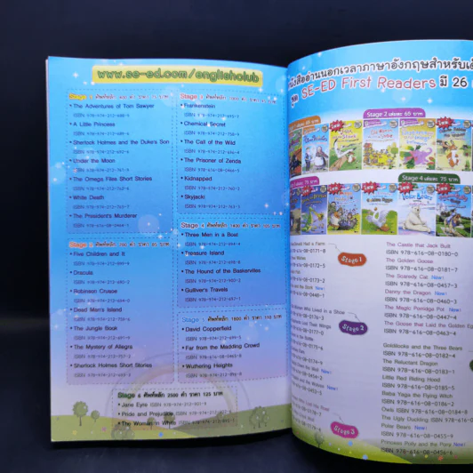 Polar Bears โลกน่ารู้ของเจ้าหมีขาวขั้วโลก - Se-Ed First Readers Stage 4 รูปที่ 12