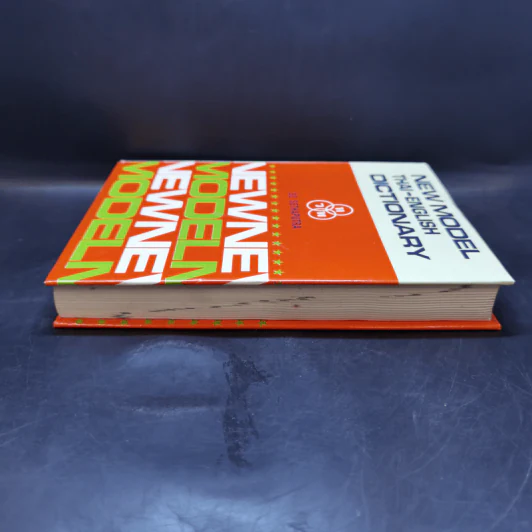 New Model Thai-English Dictionary - So Sethaputra รูปที่ 5