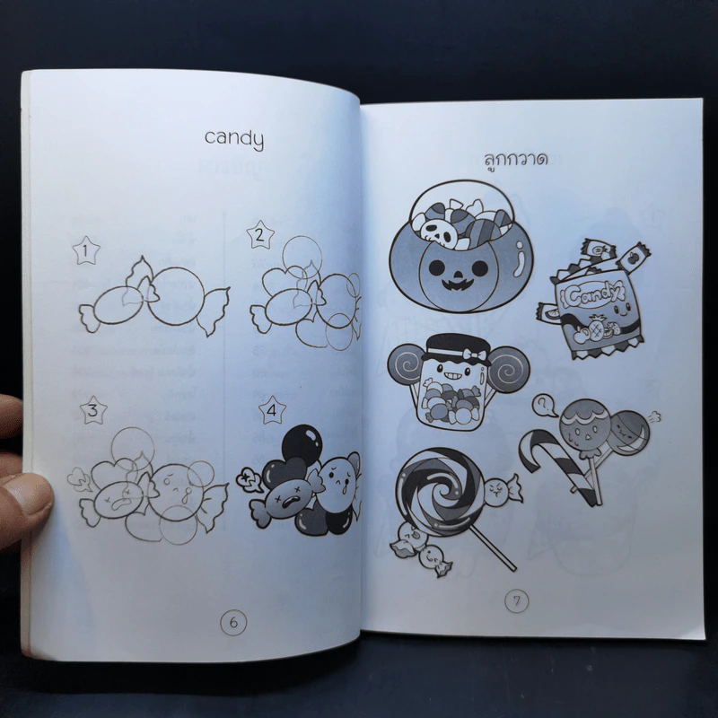 หัดวาดสัตว์น้ำ + ผัก ผลไม้ + ขนมหวาน สไตล์ฟรุ้งฟริ้ง รูปที่ 13