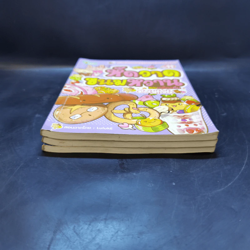 หัดวาดสัตว์น้ำ + ผัก ผลไม้ + ขนมหวาน สไตล์ฟรุ้งฟริ้ง รูปที่ 3