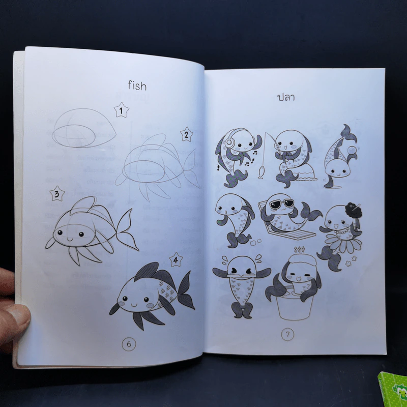 หัดวาดสัตว์น้ำ + ผัก ผลไม้ + ขนมหวาน สไตล์ฟรุ้งฟริ้ง รูปที่ 9