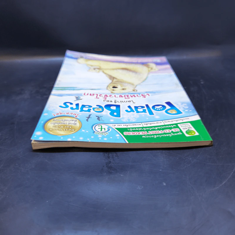 Polar Bears โลกน่ารู้ของเจ้าหมีขาวขั้วโลก - Se-Ed First Readers Stage 4 รูปที่ 6
