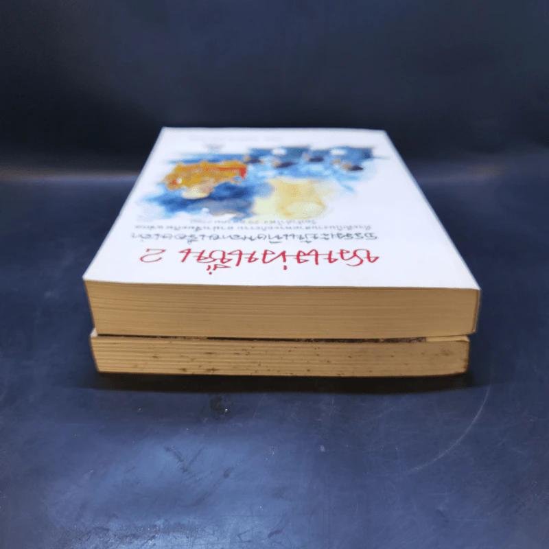 ชวนม่วนชื่น  ธรรมะบันเทิงหลายเรื่องเล่า เล่ม 1-2 - พระอาจารย์พรหม รูปที่ 6