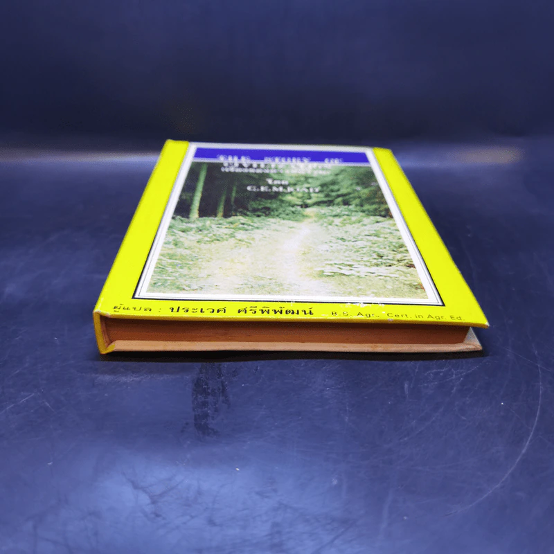 The Story of Civilization เรื่องของอารยธรรม - C.E.M.Joad รูปที่ 4