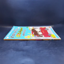 เก่งภาษาจีนด้วย 1,000 คำศัพท์และประโยค เล่ม 1-2 รูปที่ 2
