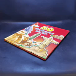 50 สิ่งมหัศจรรย์ของโลก - ป้าเวนดี้ รูปที่ 7