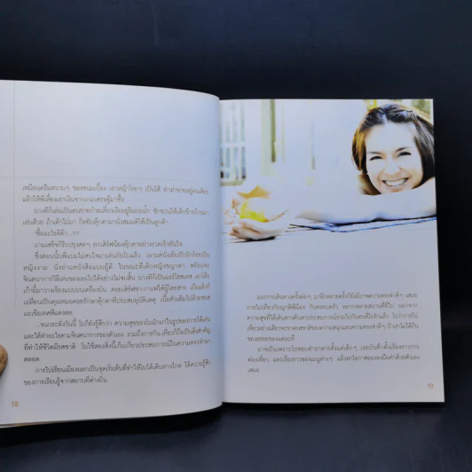 Bo appetite โบ แอพพิไทท์ - ชญาดา มัสยวาณิช (โบ) รูปที่ 12