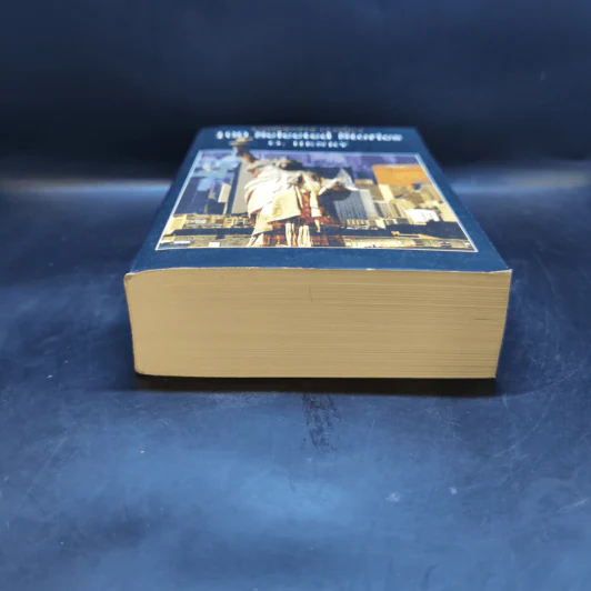 100 Selected Stories - O.Henry รูปที่ 4