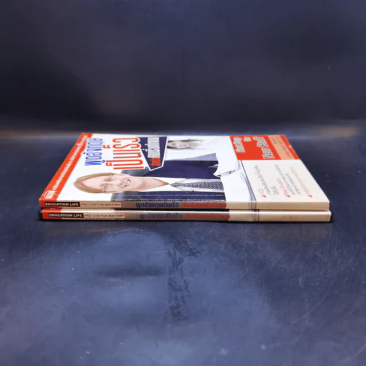 พูดอังกฤษเป็นเร็ว สำหรับคนเริ่มทำงาน หนังสือ + DVD รูปที่ 3