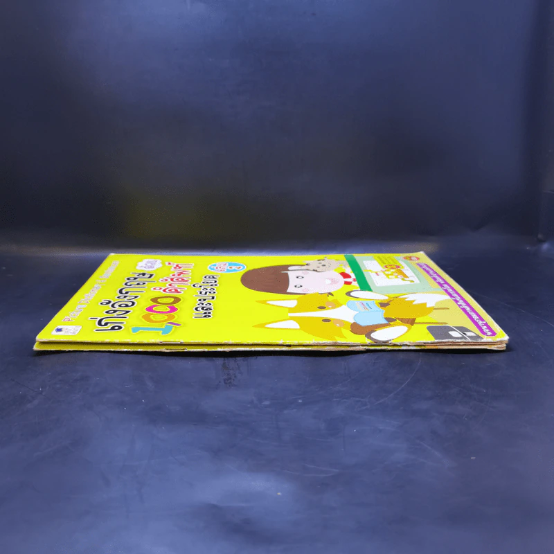 เก่งอังกฤษด้วย 1,000 คำศัพท์และประโยค เล่ม 1-2 รูปที่ 2