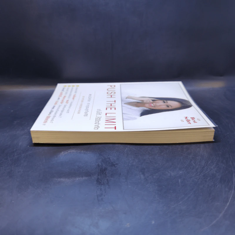 Push The Limit เก่งได้ ไร้ขีดจำกัด - ดร.นิศรา การุณอุทัยศิริ รูปที่ 5