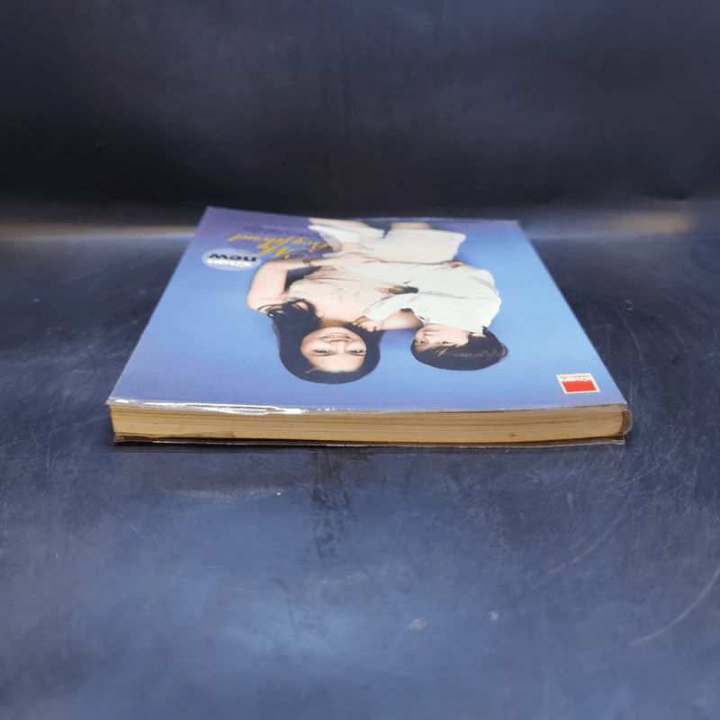 My Boyfriend เพื่อนชายของโบ - ชญาดา มัสยวานิช (โบ) รูปที่ 6
