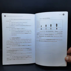 เทคนิคการนำเสนอผลงานเป็นภาษาอังกฤษ - ผศ.นันทวดี วงษ์เสถียร รูปที่ 12