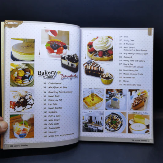 เมนูหวาน ร้านอร่อย I Love Bakery & Coffee รูปที่ 11