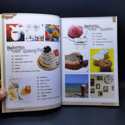 เมนูหวาน ร้านอร่อย I Love Bakery & Coffee รูปที่ 12