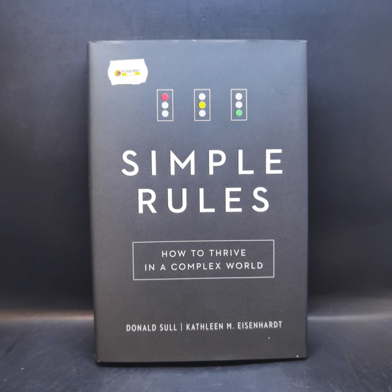 Simple Rules - Donald Sull,  Kathleen M. Eisenhardt รูปที่ 1