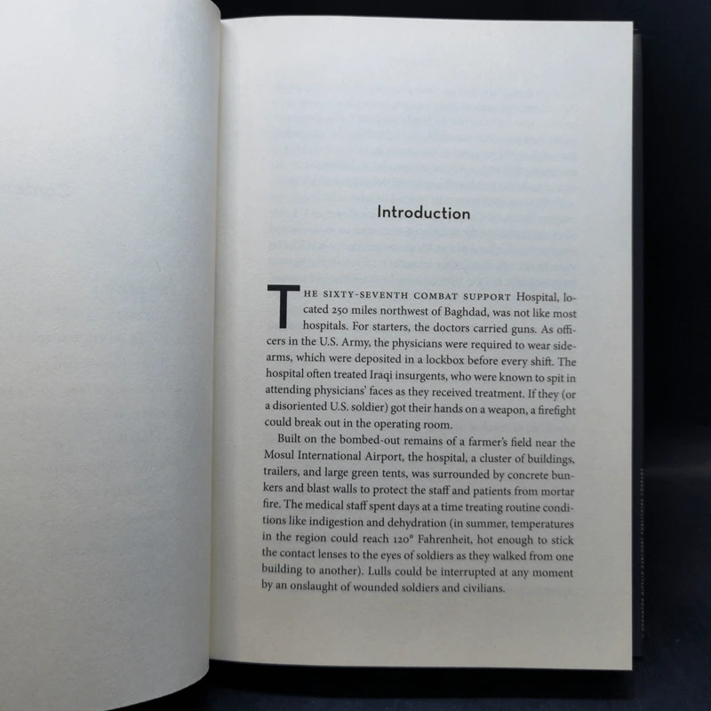 Simple Rules - Donald Sull,  Kathleen M. Eisenhardt รูปที่ 10