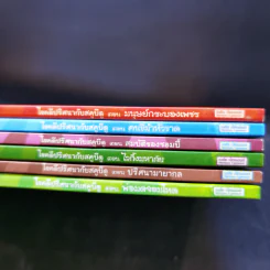 Scooby-Doo! ขายรวม 6 เล่ม รูปที่ 2